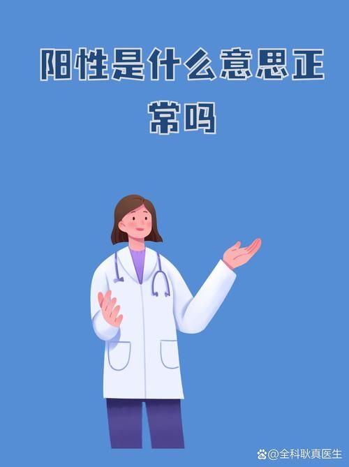 【多地新增核酸阳性25例_又一地新增19例阳性】