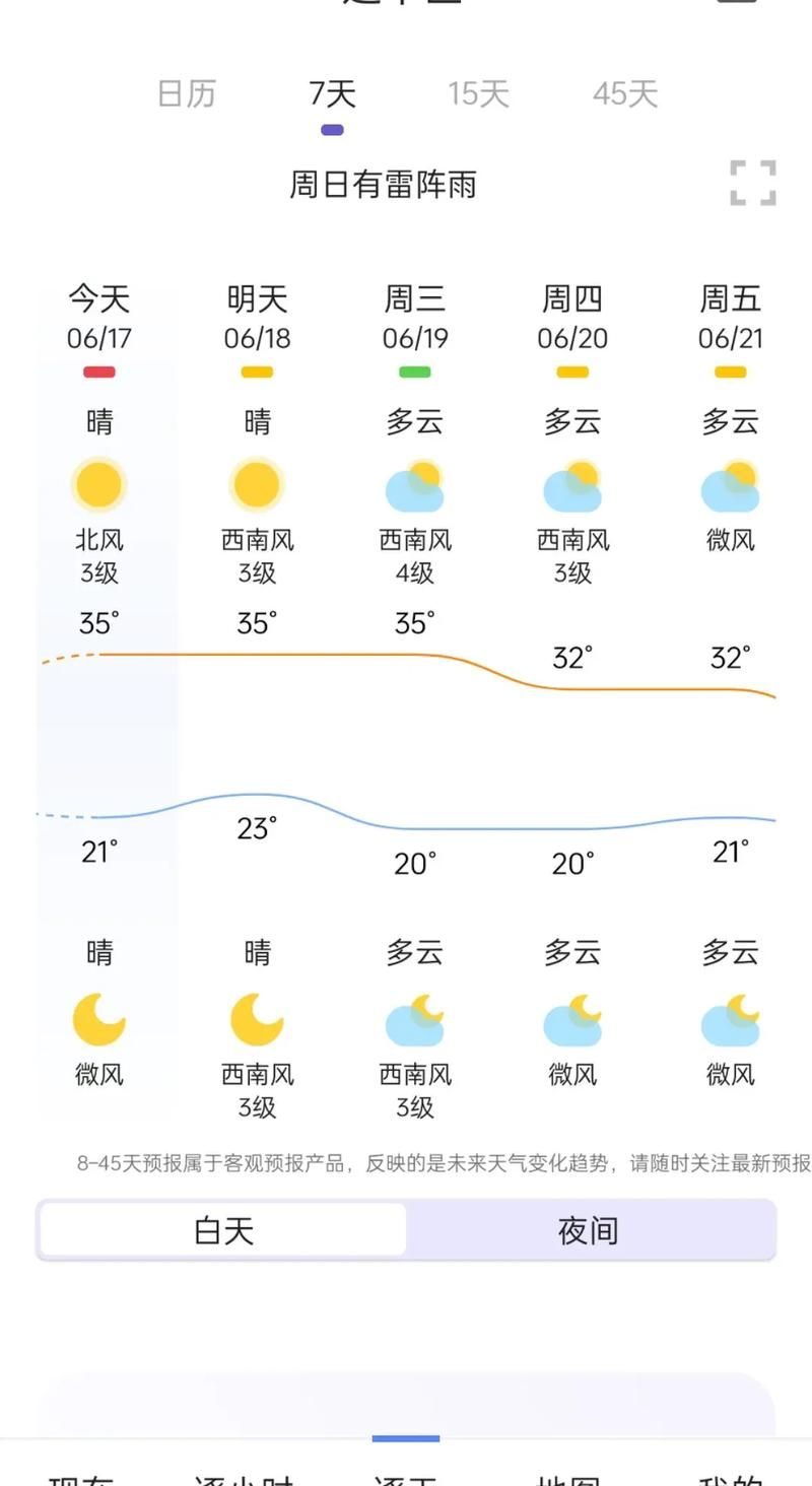 辽宁省沈阳市辽中区近1天新增破15(辽宁沈阳辽中区疫情最新消息)