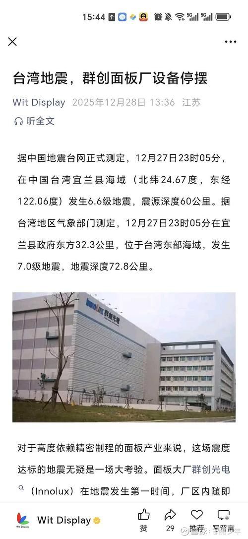 广东省东莞市松山湖境外输入已回落14地/东莞松山湖追踪疫情