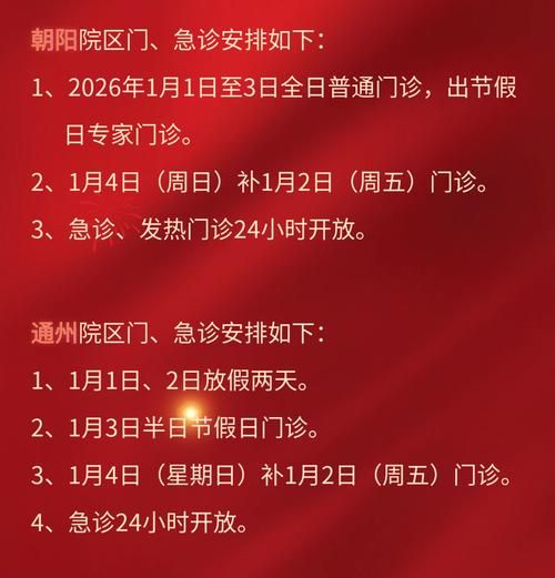 雨城区最新通告：所有人员管控区/雨城区疾病预防控制中心