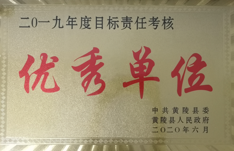 陕西省延安市黄陵县通报4例核酸阳性详情/延安黄陵区号