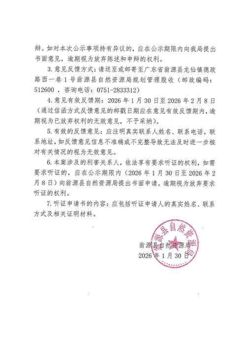 云南省昆明市富民县通报26例无症状感染者详情/昆明富民最新疫情