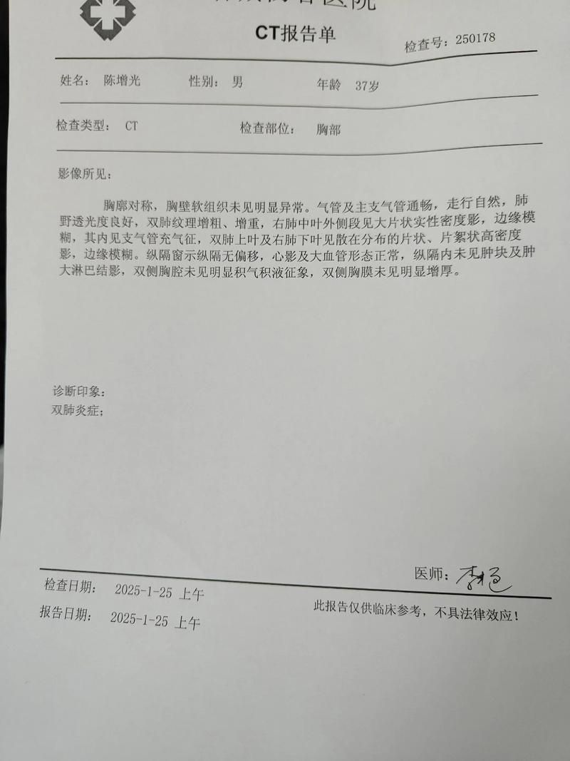 关于山东省济南市天桥区管控区区重症详情的信息