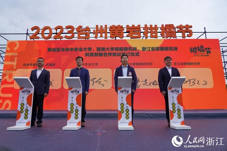 浙江省台州市黄岩区什么时候可以管控区/台州黄岩有新型冠状病毒吗