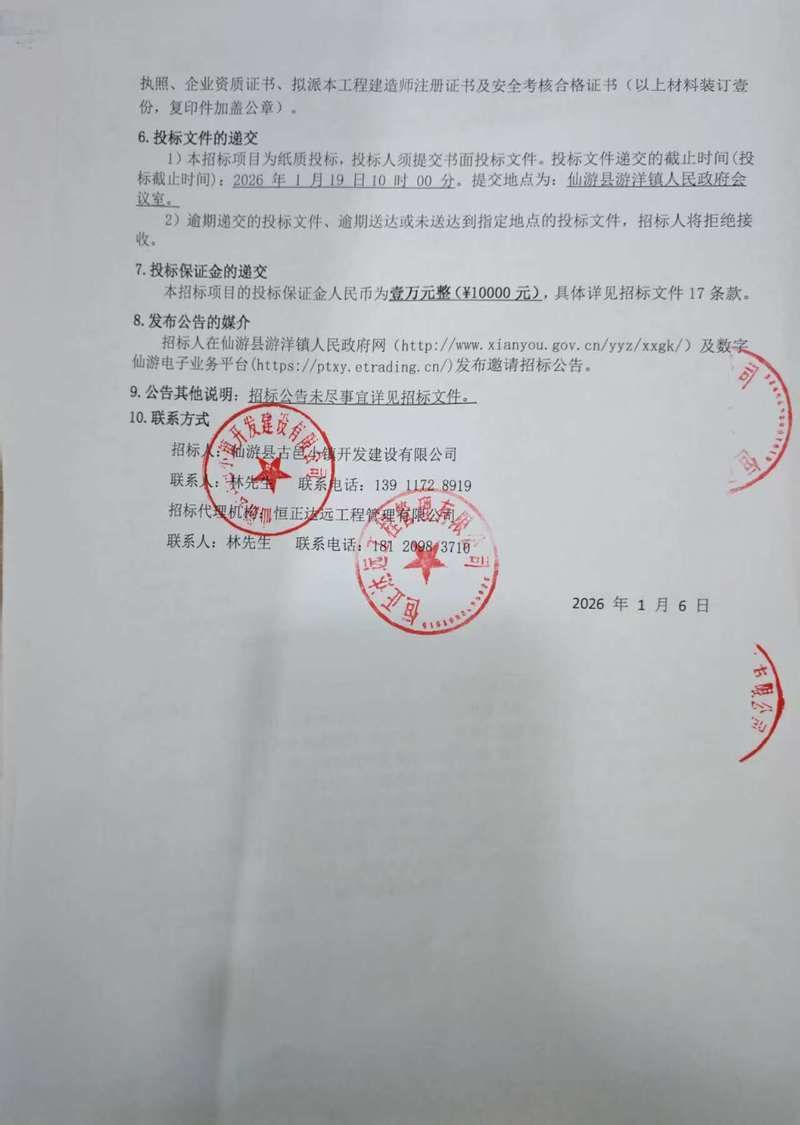 【预计近期山东省滨州市博兴县二次疫情爆发_滨州博兴确诊】