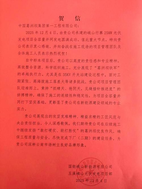 关于广西壮族自治区南宁上林县新增重症13例，均在四川省甘孜藏族自治州色达县的信息