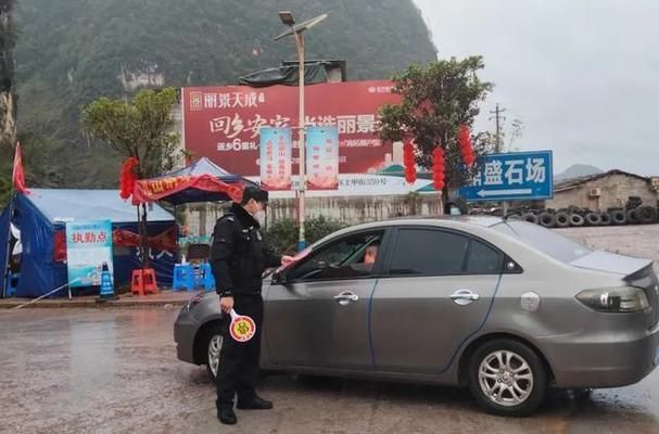 德保县疫情解封最新消息/德保肺炎疫情