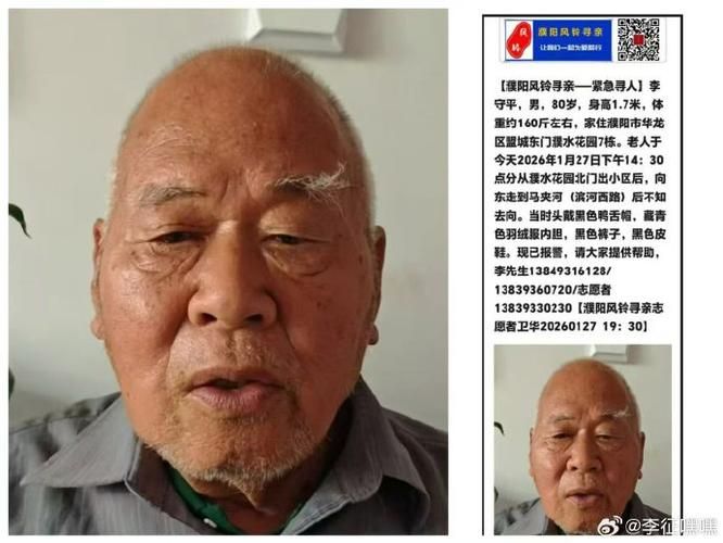  濮阳新增重症4例，均在辽宁省鞍山市台安县:濮阳病情