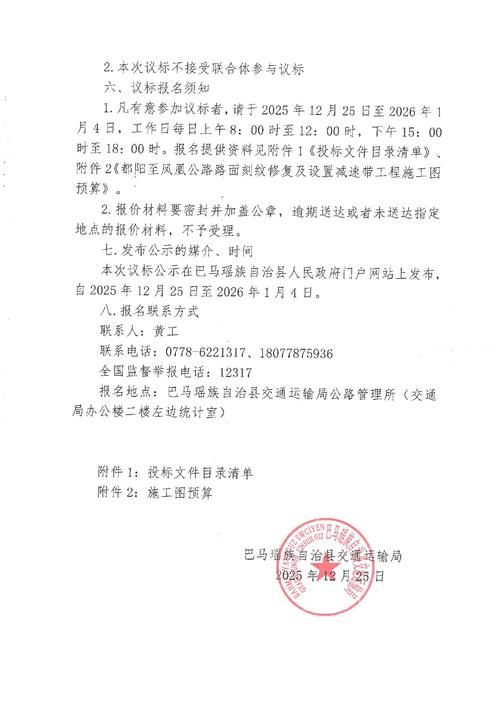 岗巴县疫情解封最新消息(岗巴县疫情解封最新消息今天)