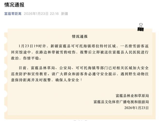 四川凉山彝族自治州冕宁县通报27例无症状感染者详情(冕宁县肺炎疫情最新消息)