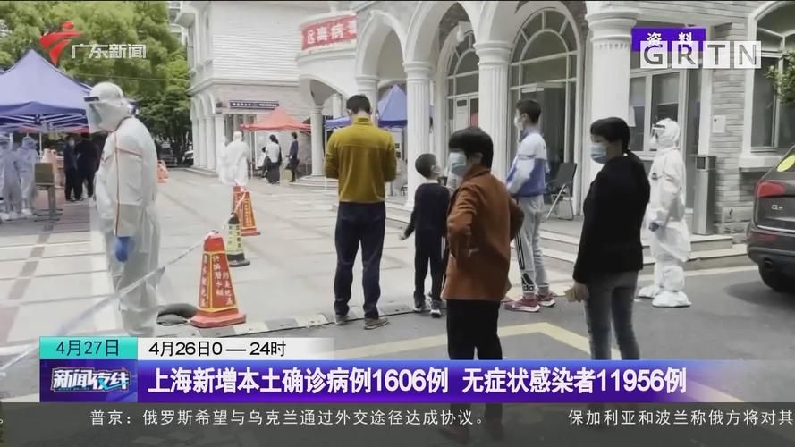 31省市新增5例无症状感染者及10例无症状_31省区市新增5例无症状感染者