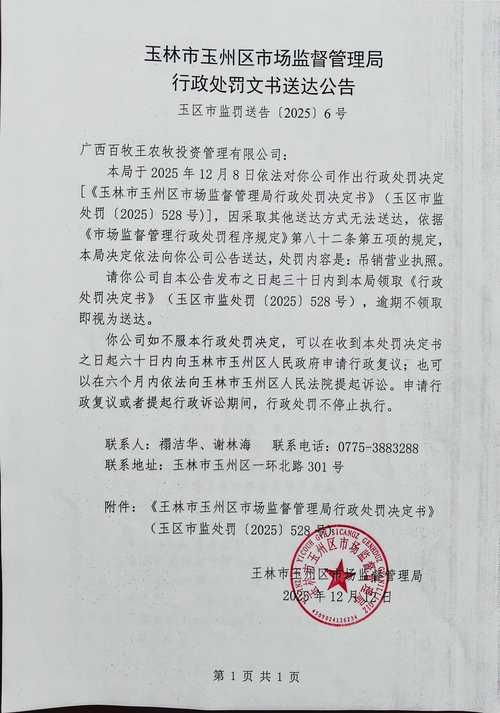 广西壮族自治区百色市田林县昨日无新增本土确诊/广西百色田林县疫情