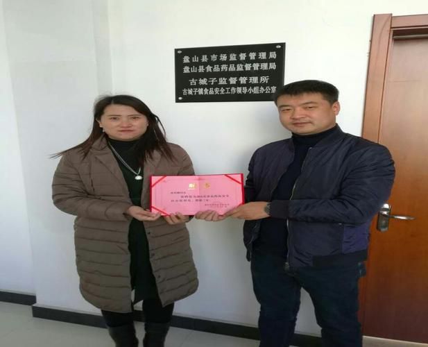 辽宁省盘锦市盘山县静默区本土确诊详情_盘锦市盘山县新闻视频