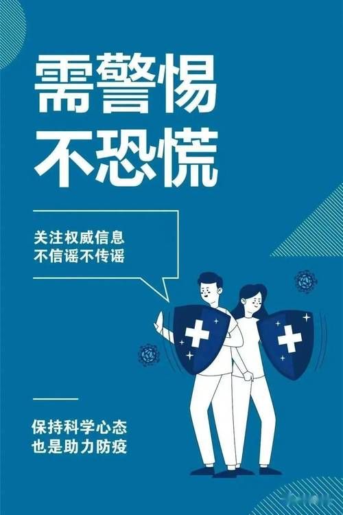 浮山县新增本土确诊30例，均在红花岗区(浮山发现1例入境无症状感染者)