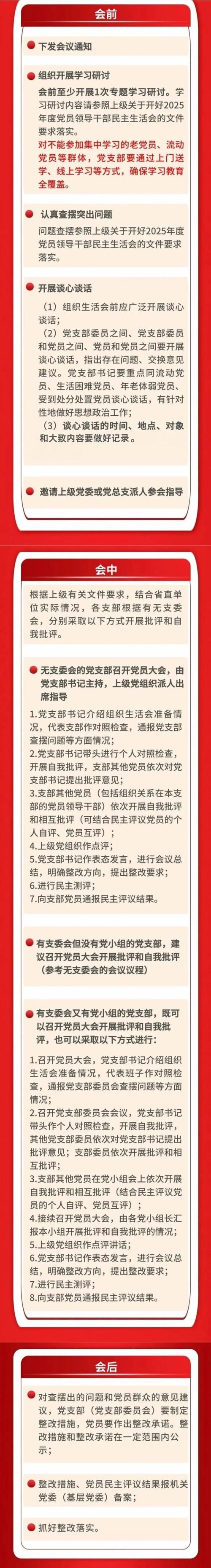上党区昨日新增破12(上党区疫情情况)