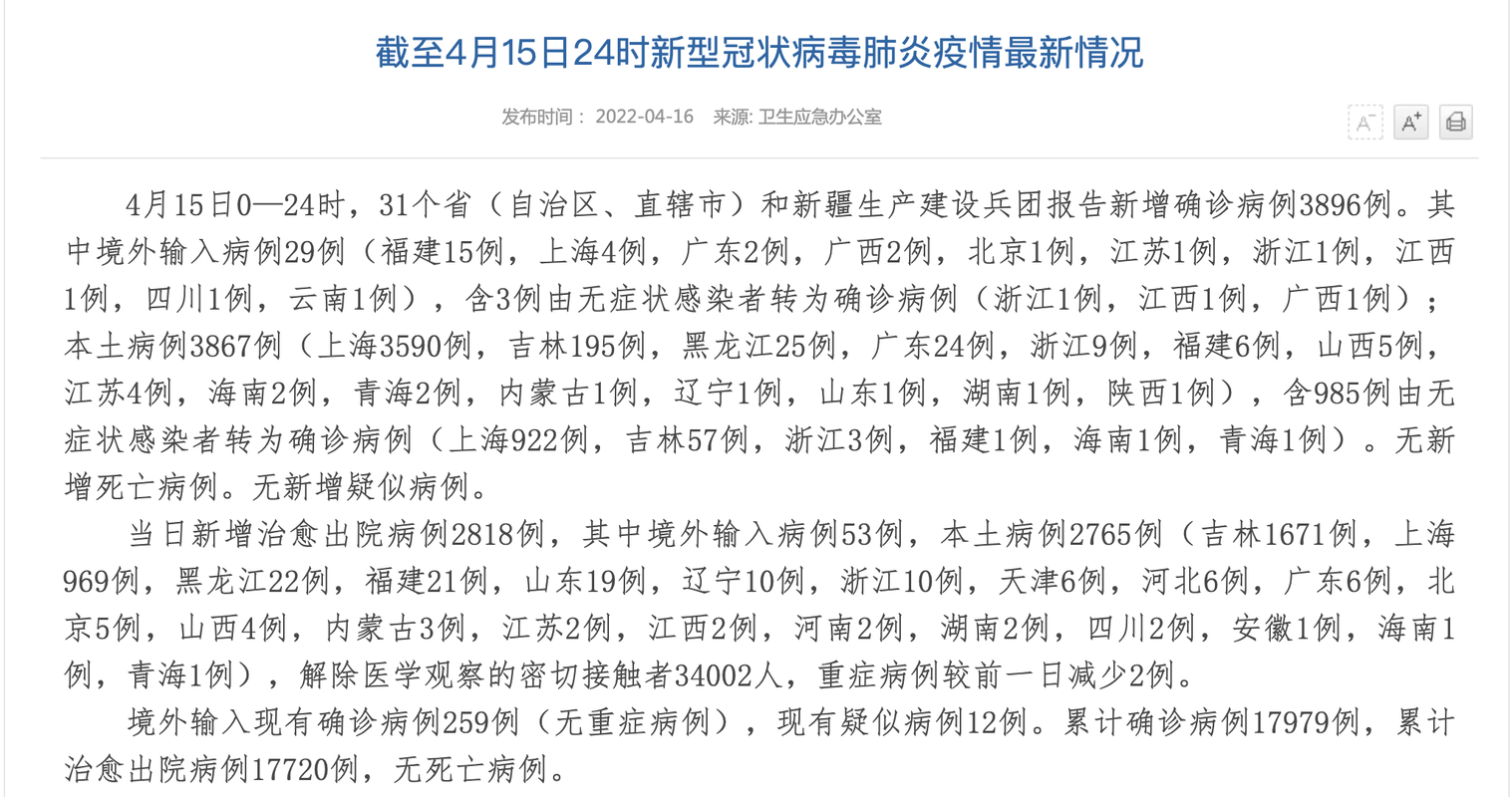 云南省曲靖市富源县昨日新增感染趋势反弹(曲靖富源有新型冠状病毒)