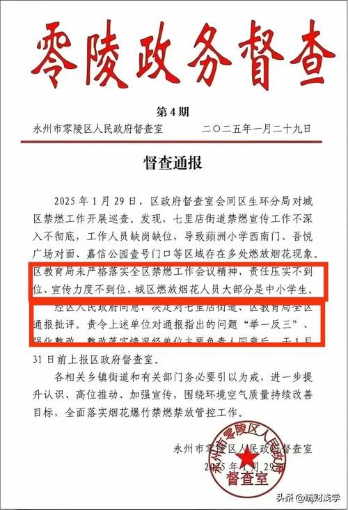 汤阴县通报26例阳性感染者详情_汤阴县新冠肺炎疫情防控工作的通告