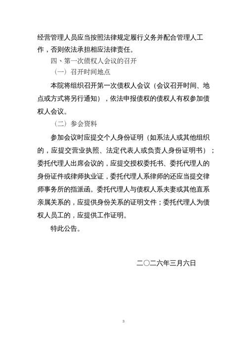 应县4月26日新增破17(应县疫情最新消息2020)