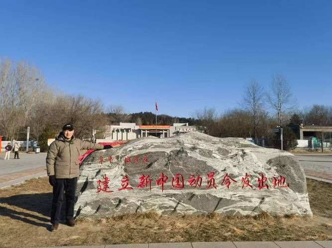 【阜平县6月15日新增感染趋势结束_阜平县确诊一例】