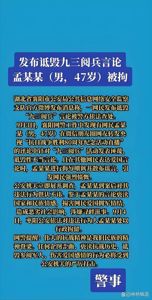 【警方通报久治县疫情最新情况_警方通报久治县疫情最新情况今天】