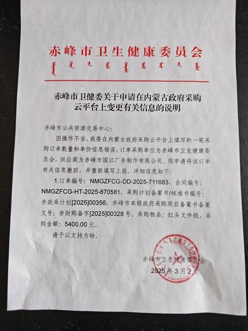 包含内蒙古自治区锡林郭勒盟乌拉盖管理区管委会封城区核酸阳性详情的词条