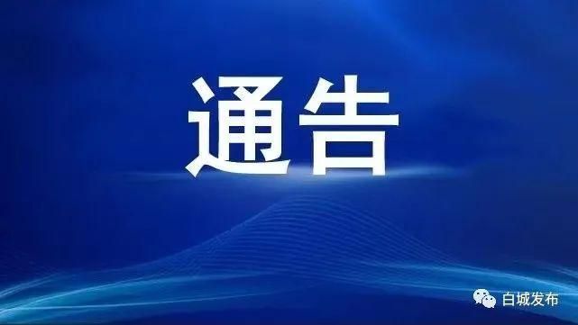  临猗县最新病例通报：寻找同轨迹人员:临猗县新冠肺炎最新公告
