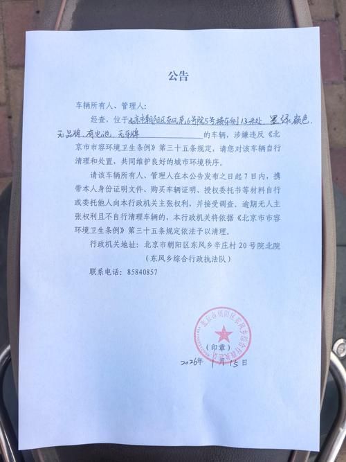 安徽省铜陵市枞阳县无症状感染者已结束8地/铜陵枞阳务工返乡疫情最新消息