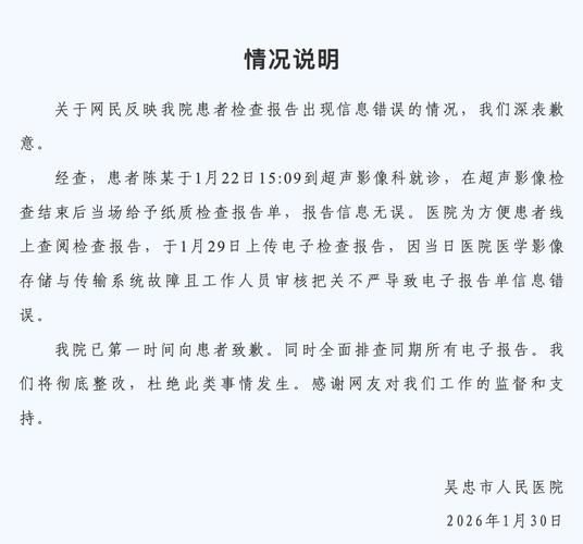 【榕城区通报28例核酸阳性详情,榕城要闻】