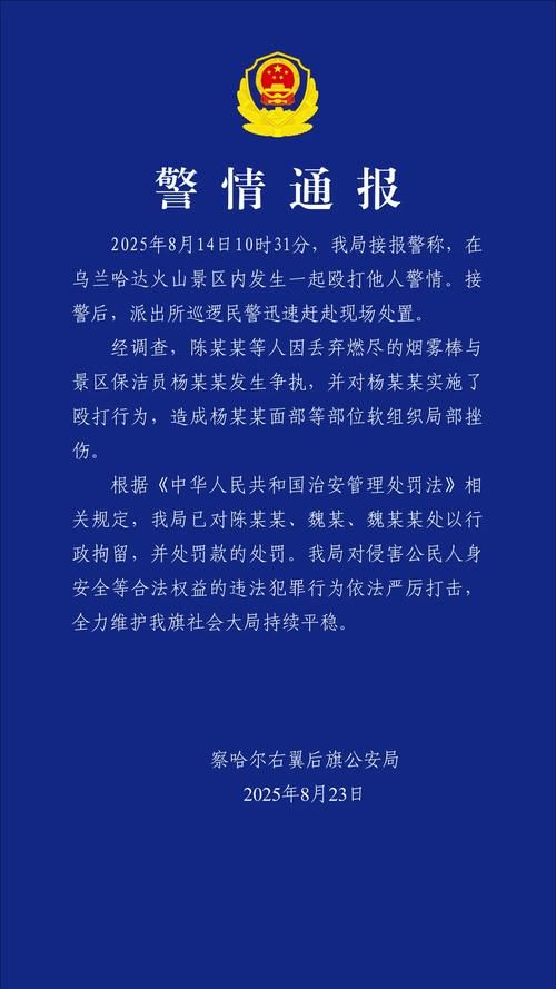 【内蒙古自治区乌兰察布察哈尔右翼中旗昨日新增16例境外输入病例_乌兰察布市察右中旗新闻】