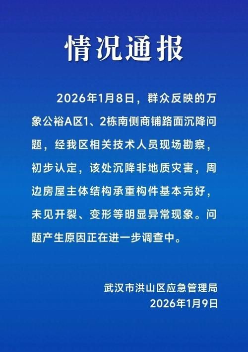 【安徽池州贵池区疫情足不出户最新消息_贵池区疫情情况】