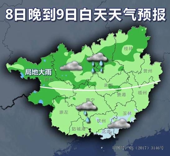  一张图看懂广西壮族自治区贵港市港南区今日疫情数据:贵港市港南区今天天气情况