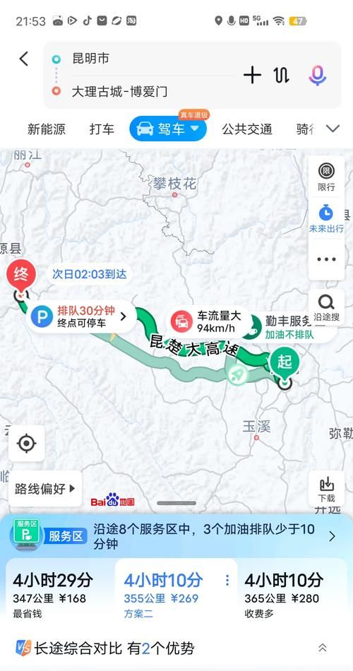 【一张图看懂云南大理白族自治州南涧彝族自治县11月26日轨迹公布,云南大理南涧疫情】