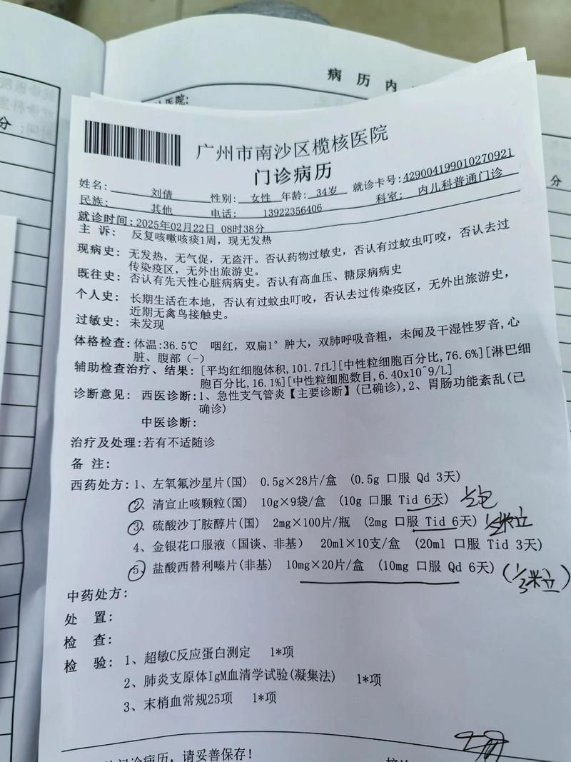 31省今日新增23例重症/今日重症病例