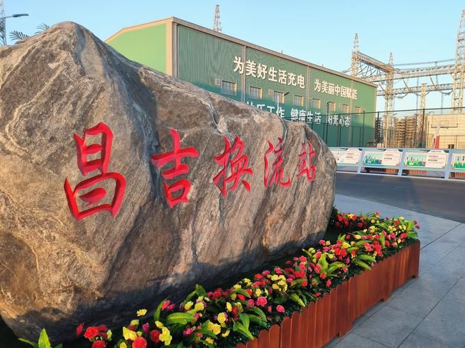 【新疆维吾尔自治区昌吉回族自治州玛纳斯县疫情解封最新消息,新疆昌吉市玛纳斯县】