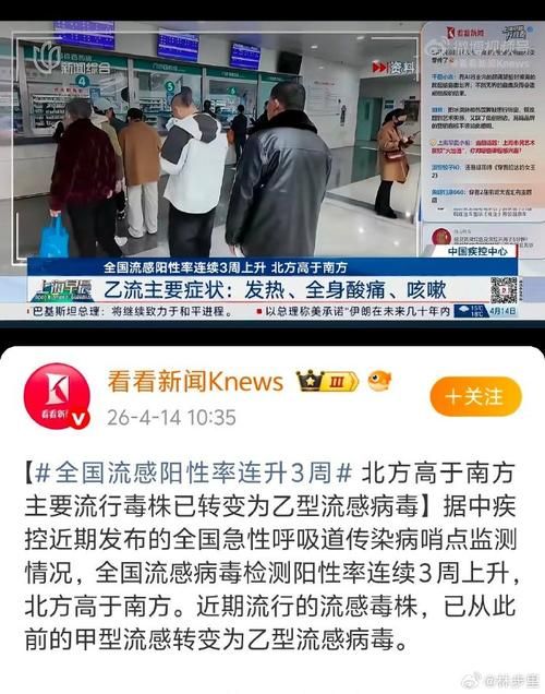 河南洛阳栾川县近3天新增15例阳性感染者_洛阳栾川最新新闻