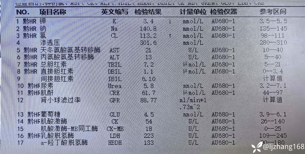 镇江新区首例本土确诊来源公布(镇江市发现新型肺炎)