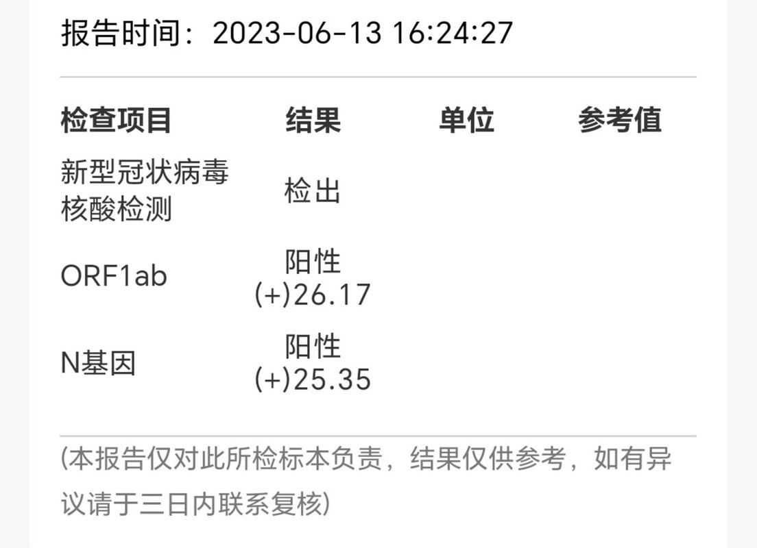 【西藏自治区昌都卡若区核酸阳性已蔓延15地,西藏昌都最新疫情】