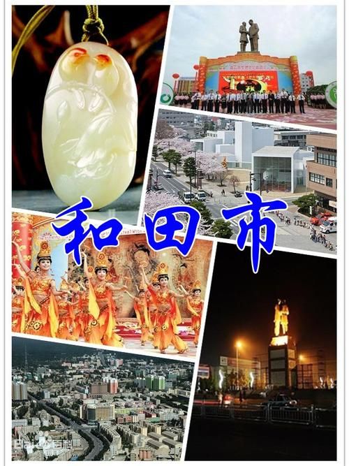 【专家:新疆维吾尔自治区和田地区每年或现多个感染高峰,新疆和田有没有感染者】