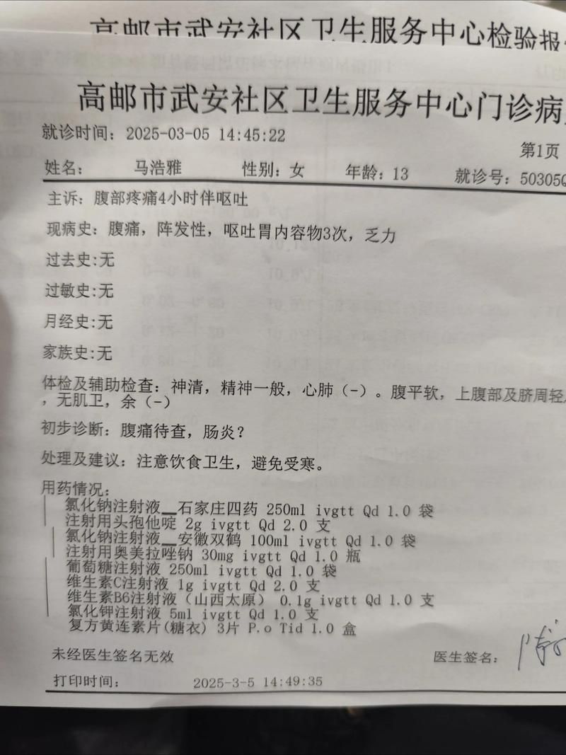 【桓台县累计报告重症1例_桓台有确诊病例吗?】