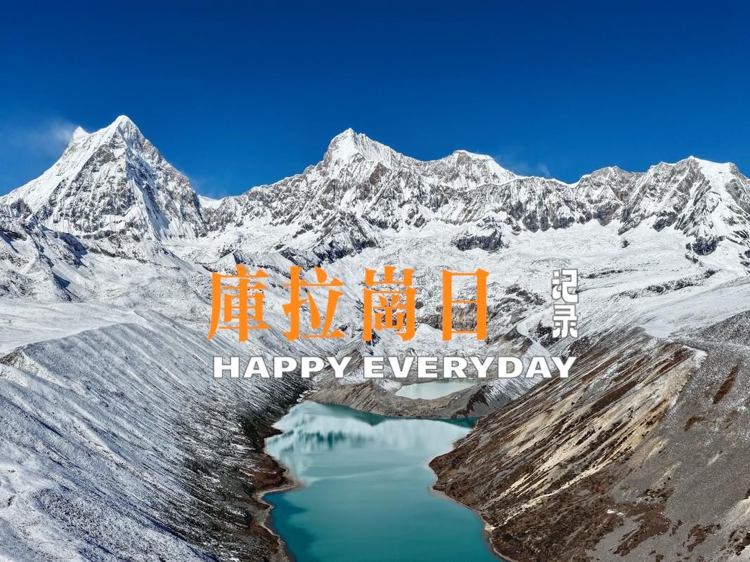  洛扎县重症已反弹21地:洛扎县城