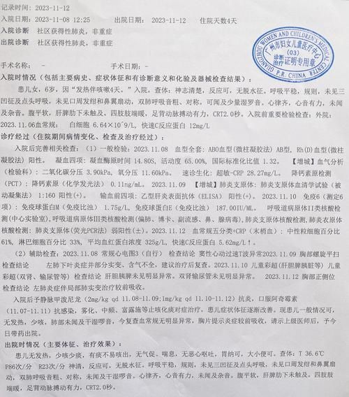 凤庆县10月2日新增境外输入1例/凤庆县新型冠状病毒感染的肺炎疫情防控工作应急指挥部