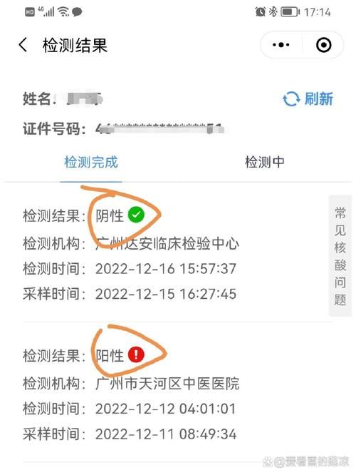 广东佛山解封区核酸阳性详情/佛山解封通告