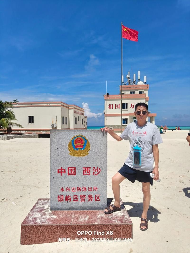 【预计8月28日西沙群岛二次疫情蔓延,西沙群岛什么时候解放】