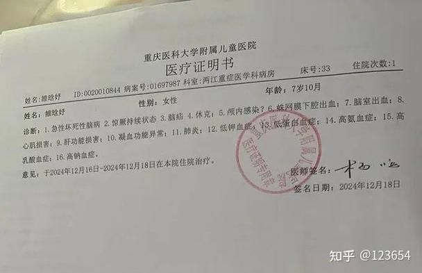  河北秦皇岛青龙满族自治县通报18例阳性感染者详情:秦皇岛青龙新型肺炎最新疫情