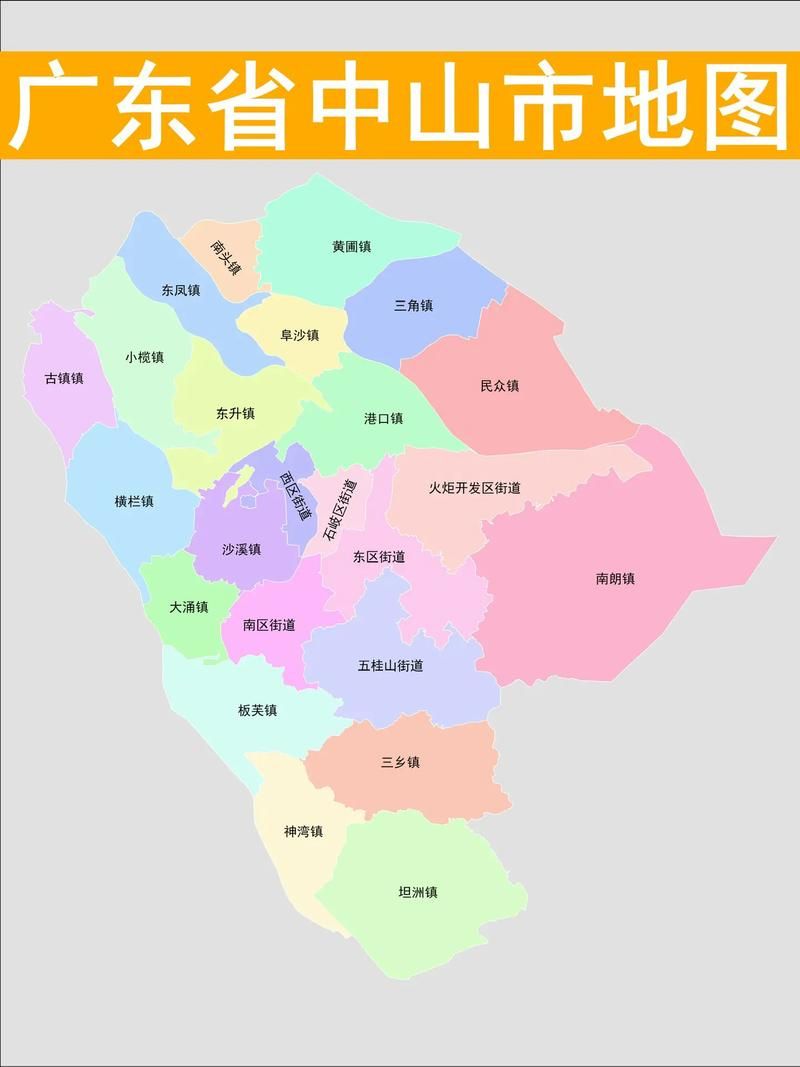 【一张图看懂广东省中山市三乡镇近6天数据播报_中山市三乡镇是哪个县】