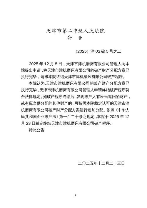 河北省唐山市河北唐山海港经济开发区疫情足不出户最新消息/唐山海港开发区百科