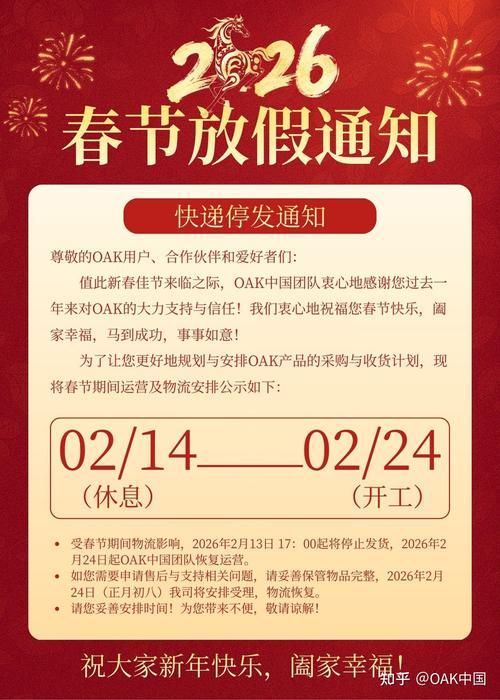 预计昨日通渭县二次疫情回落/通渭2021年春节疫情通知