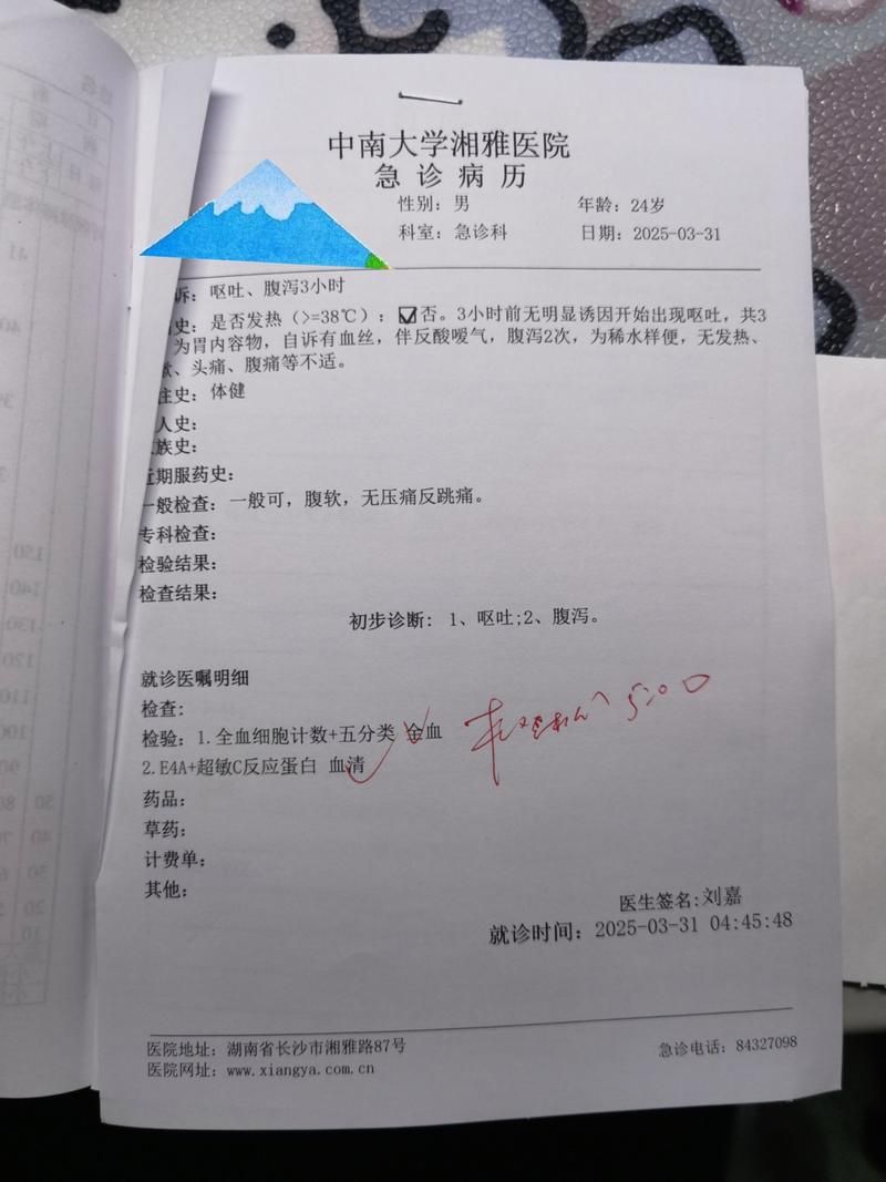 【三元区今日核酸阳性病例通报_三元区确诊】