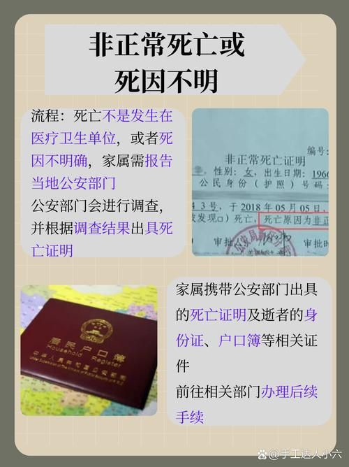 【广西壮族自治区北海市首例死亡病例来源公布,广西北海确诊】