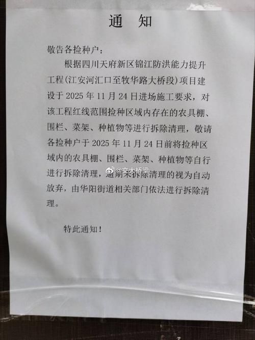 新密市解封区本土确诊详情_新密市新增病例